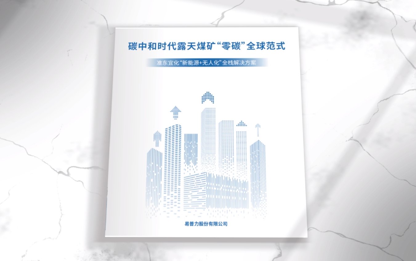 新闻资讯