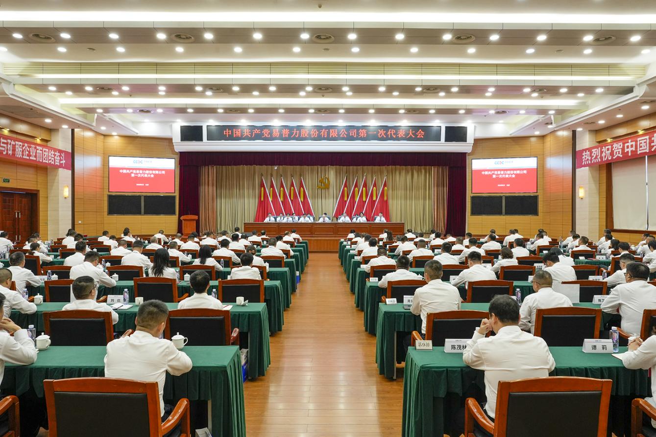 新闻资讯