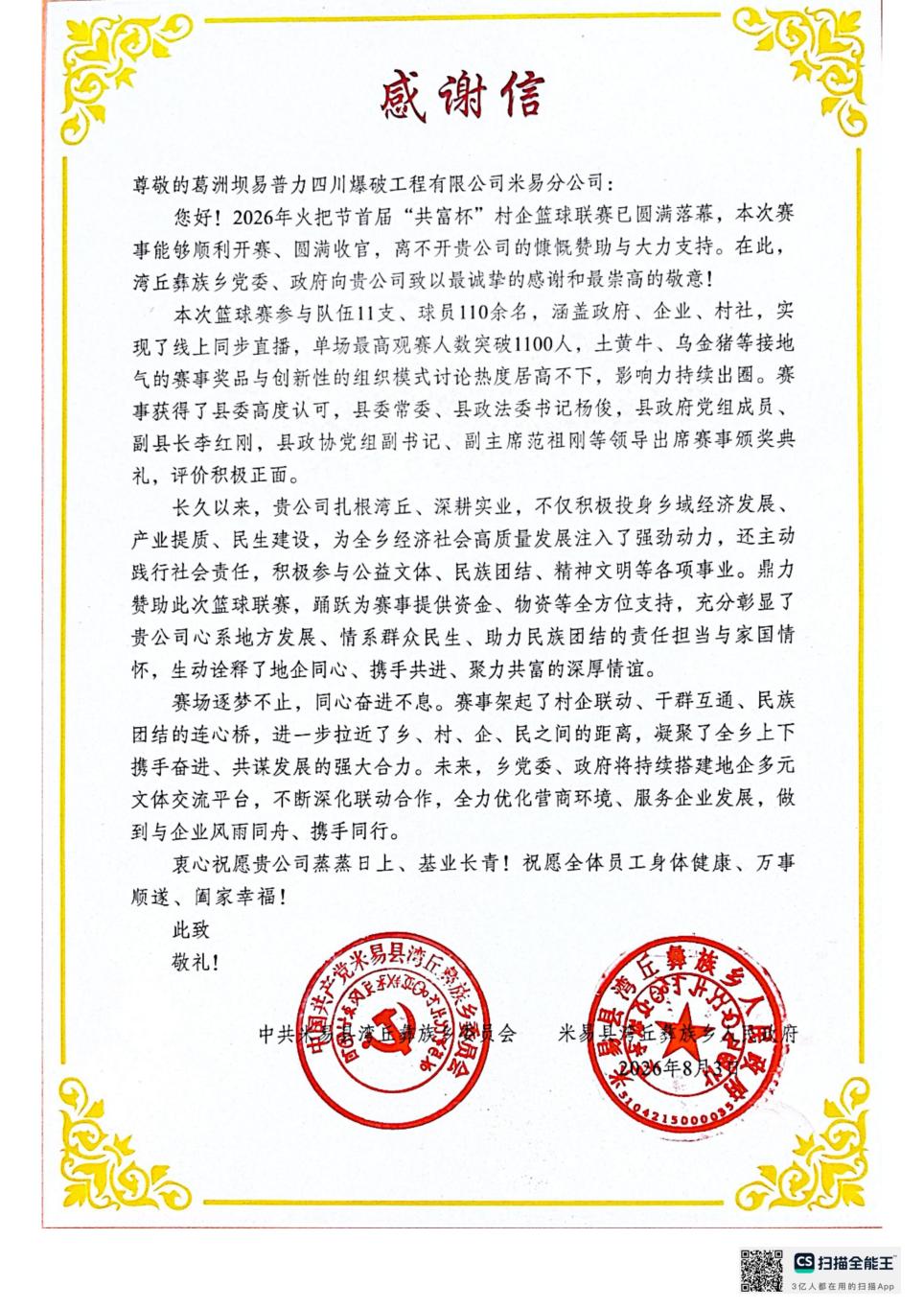 新闻资讯