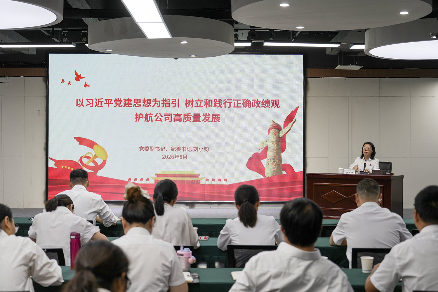 新闻资讯