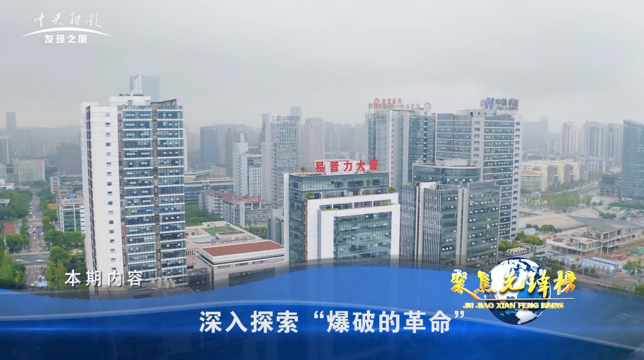 深入贯彻党的二十大