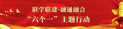 3月6日