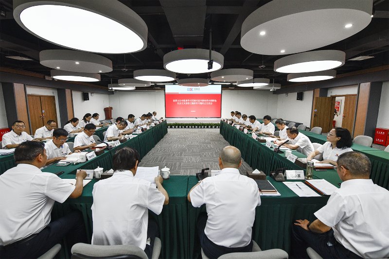 是党中央为全面贯彻党的二十大精神
