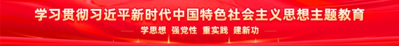 开元国际棋牌app下载胜利召开第一次