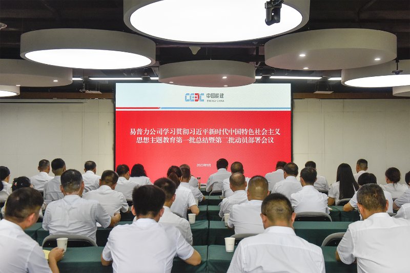 开元国际新手怎么玩贯彻习近平新时代中