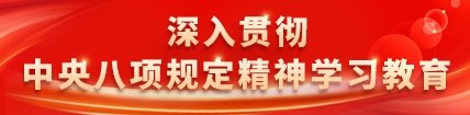 全面落实开元国际棋牌app下载开元国